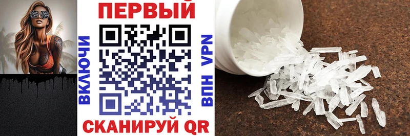 omg вход  где продают   Олонец  Amphetamine Розовый 