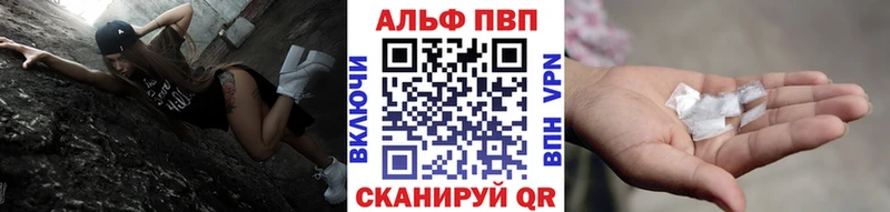 Alpha PVP кристаллы  купить   Олонец 