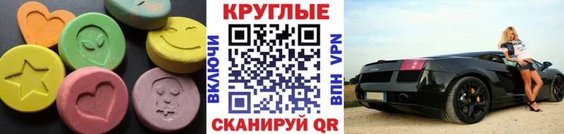 что такое наркотик Олонец ЭКСТАЗИ MDMA