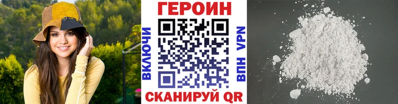 Героин белый  Олонец 