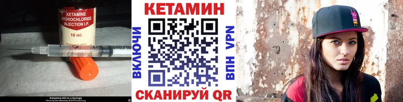 маркетплейс наркотические препараты  как найти закладки  Олонец  Кетамин VHQ 