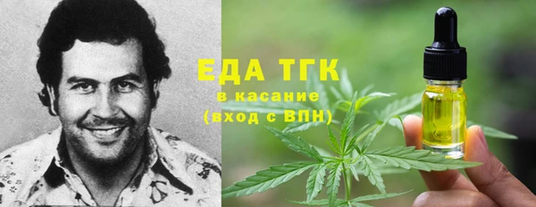 MESCALINE Армянск
