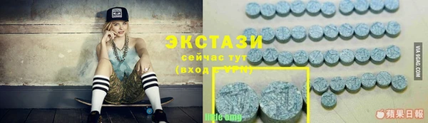 MESCALINE Армянск