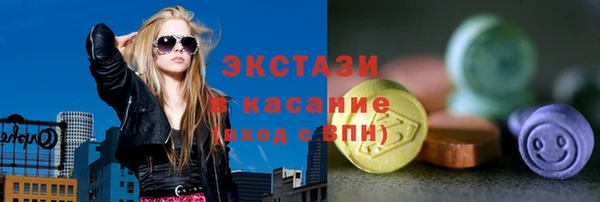 соль ск Семёнов