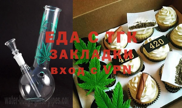 MESCALINE Армянск