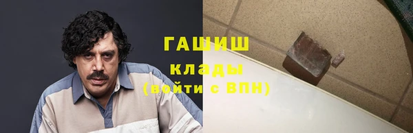 MESCALINE Армянск
