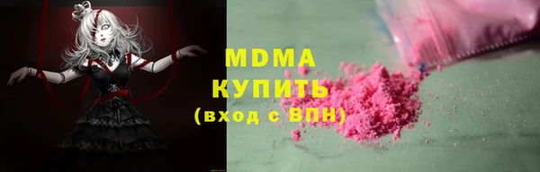 трава Аркадак