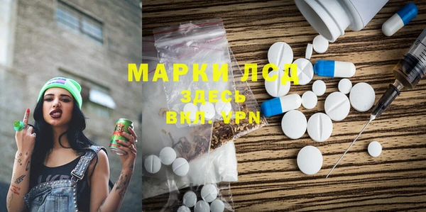 MESCALINE Армянск