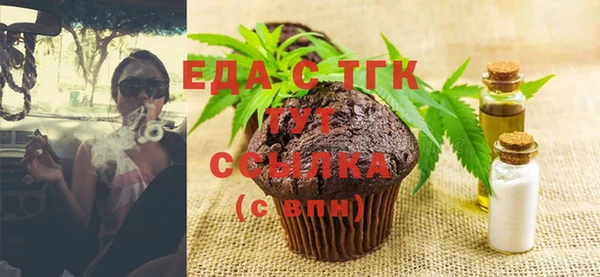 соль ск Семёнов