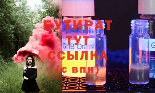 шишки Арсеньев