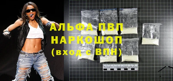 гашишное масло Семикаракорск