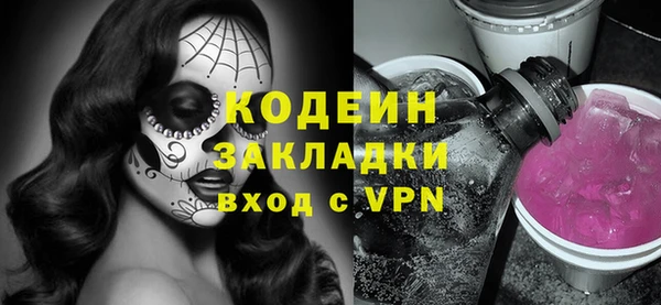 MESCALINE Армянск