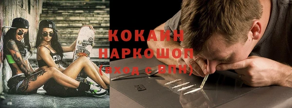 трава Аркадак