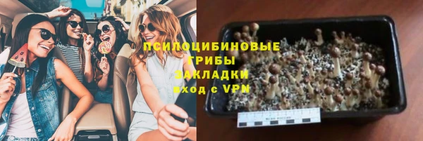 MESCALINE Армянск