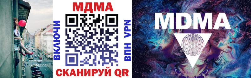 МДМА VHQ  МЕГА сайт  Олонец 