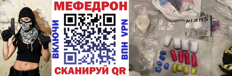 МЕФ мука Олонец