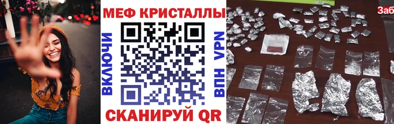 кракен tor  Олонец  МЯУ-МЯУ мука 