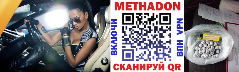 mega маркетплейс Олонец Метадон кристалл как найти наркотики