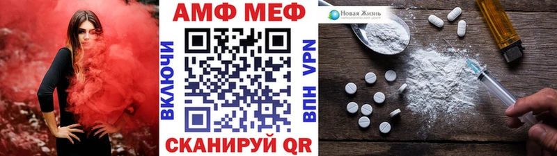 МЕГА сайт  Олонец  МЕТАМФЕТАМИН пудра 