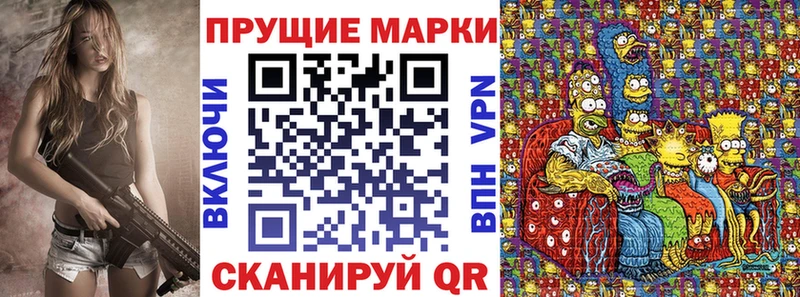 купить наркотики цена  Олонец  Марки N-bome 1,5мг 